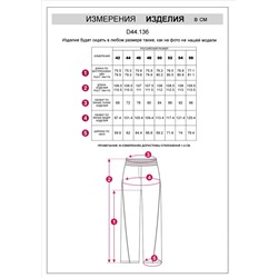 Свободные брюки  из тонкого премиального футера с эластаном