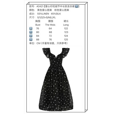 Платье Zimmerman лён шёлк люкс