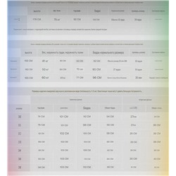 Мужские теплые джинсы  ЛЕВАЙ*С