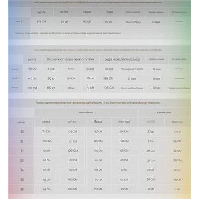 Мужские теплые джинсы  ЛЕВАЙ*С