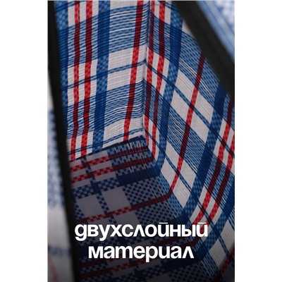 Сумка-баул GL702 хозяйственная