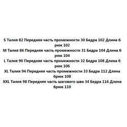 Быстросохнущие тянущиеся в четырех направлениях узкие прямые повседневные брюки