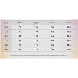 Мужские штаны джоггеры с накладными карманами МАССИМО Д