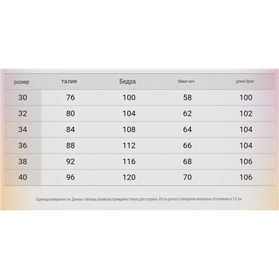 Мужские штаны джоггеры с накладными карманами МАССИМО Д