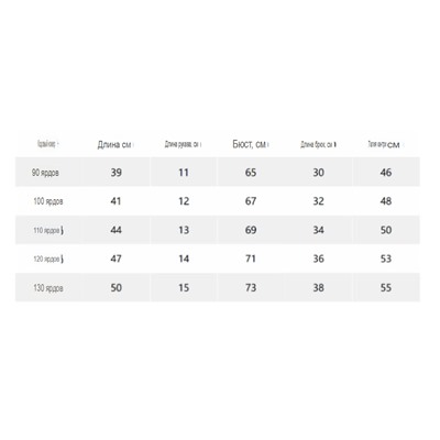 Хлопковый костюм КЕЛВИН КЛЯЙ*Н (100-120)