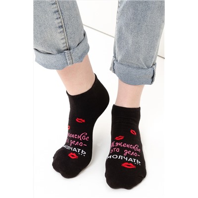 Носки женские Болтушка (набор 3 пары)