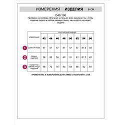 Джемпер из трикотажа в широкий рубчик