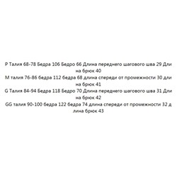 Нейлоновые водоотталкивающие эластичные шорты Экспорт