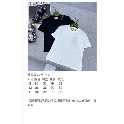 Футболка распродажа