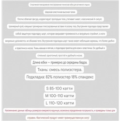 Спортивная юбка-шорты  lululemo*n   Экспорт