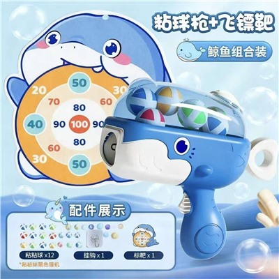 Пистолет с шариками на липучках