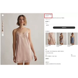 Ночная кружевная сорочка и халат ОЙШ*О