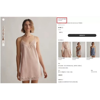 Ночная кружевная сорочка и халат ОЙШ*О