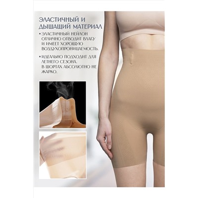 Панталоны INDEFINI, 1116059