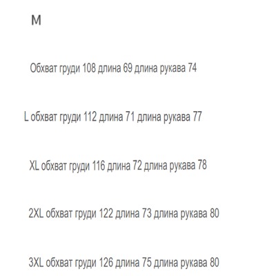 Мужской хлопковый свитер