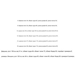 Rive*r Islan*d ♥️  шифоновая блузка, легкая и дышащая, немного просвечивает .. v- образный вырез с рюшами и складками гормошкой.. просвечивает..  экспорт✔️ начало продаж 18.03 в 5:00❕