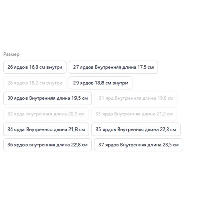 Школьные туфли для девочек