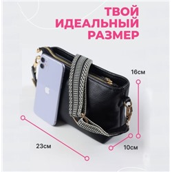 Женская сумка с широким ремнем через плечо