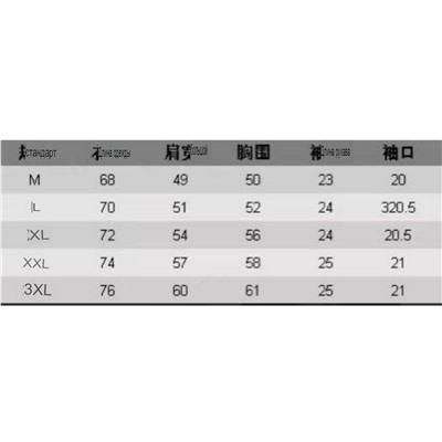 Хлопковая футболка