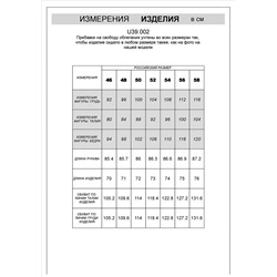 Джемпер тонкой вязки из хлопка на молни