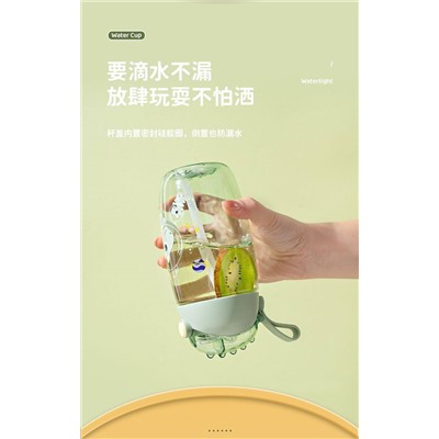 Бутылка для воды 600 мл