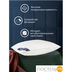 ОТ ОЛСС-57-1 50*68 "Nano Silver" белый Подушка OL-Tex Сатин (Белый, Белый)