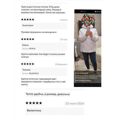 Женская куртка Funda*y, экспорт в Россию