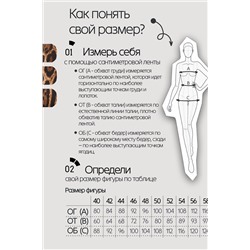 Блузка атласная нарядная с поясом 51060