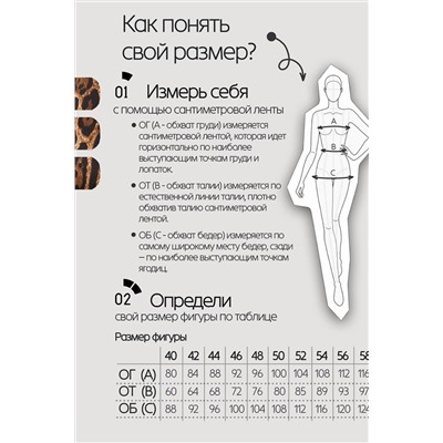 Блузка атласная нарядная с поясом 51060