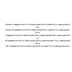 Зимняя толстовка из плотного хлопкового флиса с капюшоном  ФИЛ*А
