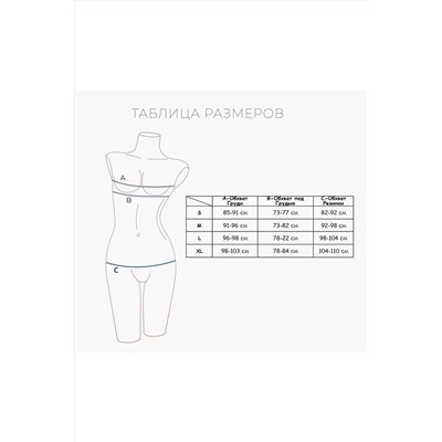 Комплект (Бюстгальтер+Трусы) INDEFINI, 1213186