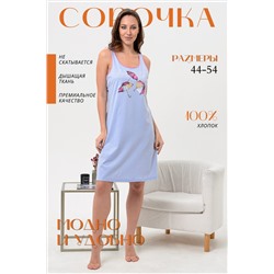 Сорочка 42267 НАТАЛИ #993876