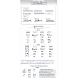 Летний яркий костюм