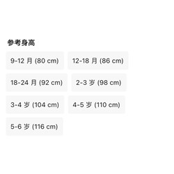 Детский лонгслив Zar*a  Распродажа в официальном магазине Состав: хлопок
