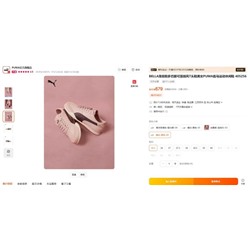 Лёгкие и дышащие кеды ПУМ*А