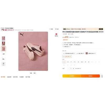 Лёгкие и дышащие кеды  Pum*a  Экспорт