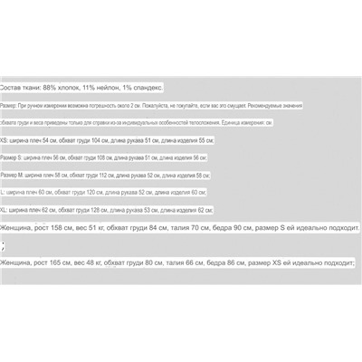 Женская теплая водолазка (2 цвета) КО*С