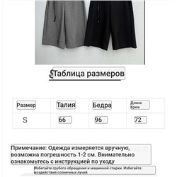 Удлинённые женские шорты 2 цвета ЛОЕВ*Е 💛