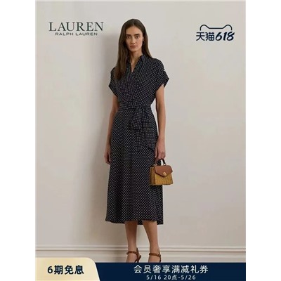 Распродажа платье