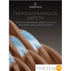 PRIME PRIVE Одеяло CAMEL беж лайт 140х205,1пр.,хл.BIODYNAMIC COTTON/вербл.шерсть, 200 г/м2