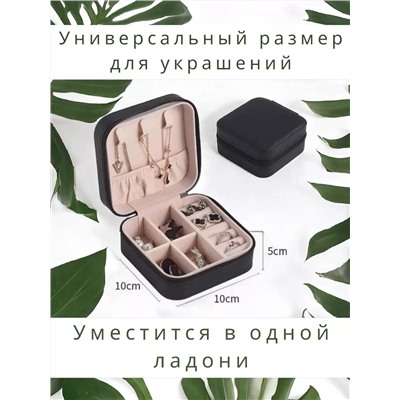 Шкатулка для украшений 60284