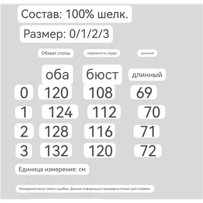 Тончайшая блузка из шелка   ZIMMERMAN*N