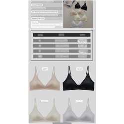 Лёгкий, мягкий, тонкий, дышащий бесшовный  бюстгальтер с треугольной чашей на тонких бретелях Your su*n (3шт)