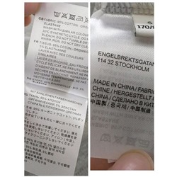 Базовые трикотажные футболки  ТОТЕ*М