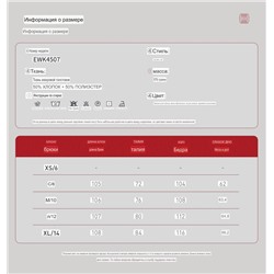 Женский спортивный костюм