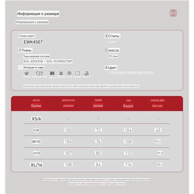 Женский спортивный костюм