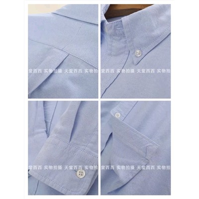 Мужская классическая хлопковая рубашка РАЛЬ*Ф Л