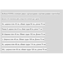 Футболка СК