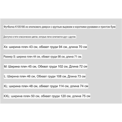 Футболка СК