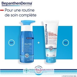 BepanthenDerma Baume Réparateur Intense Corps 200 ml